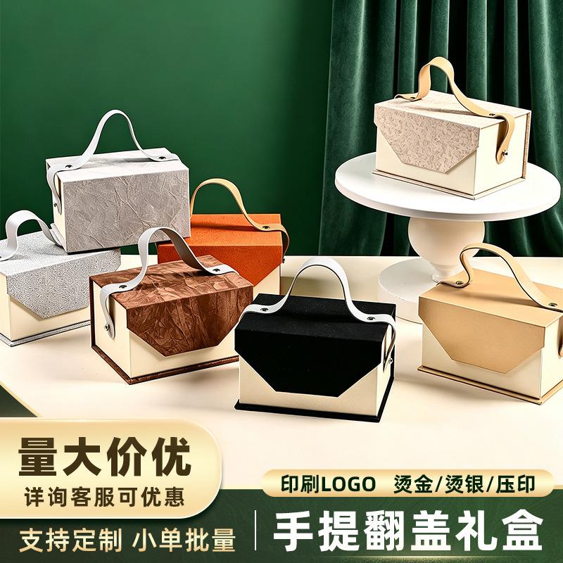 Jewelry Packaging Box, Gift Box, Watch Gift Box, Empty Box, Cosmetics and Accessories Flip-Top Gift Box, Custom-Made