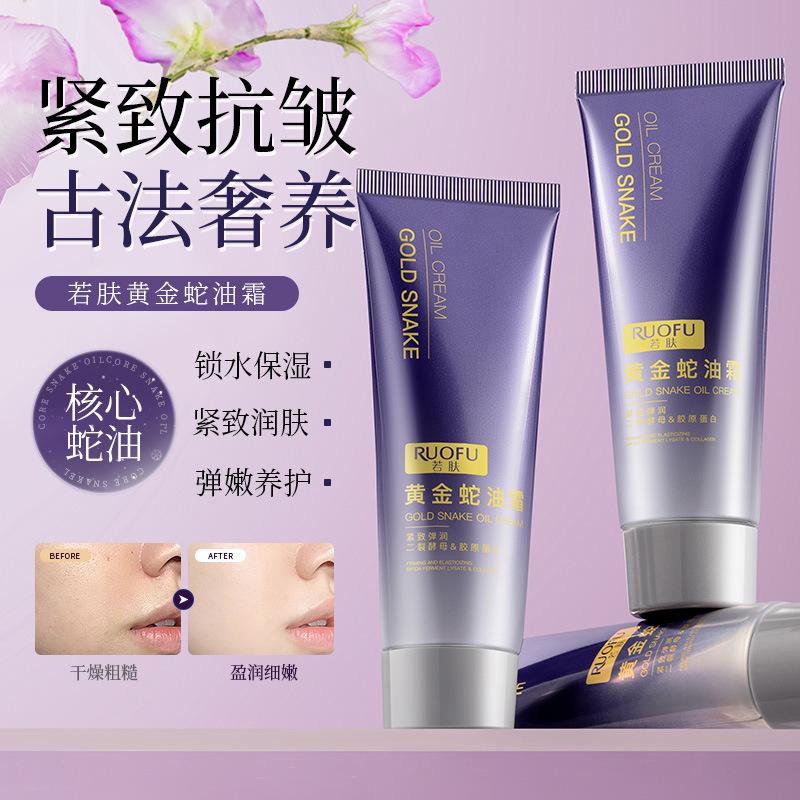 Ruofu Gold Snake Oil Cream Firming Anti-Wrinkle Lightening Fine Lines Moisturizing Facial Care Luxury Cream Authentic