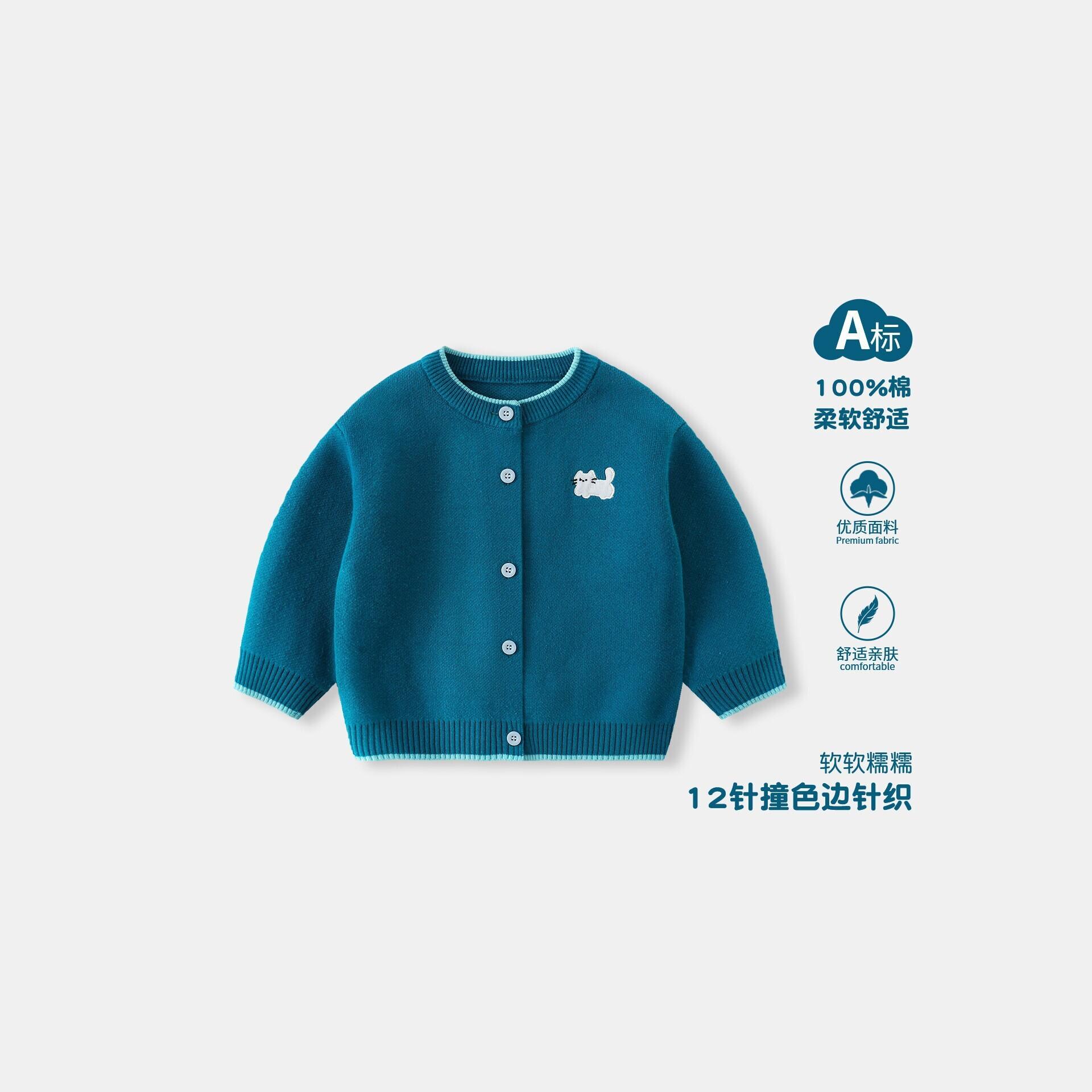 A-grade 100% pure cotton embroidered kitten baby knitted cardigan, autumn baby sweater with contrasting trim, unisex outerwear for boys and girls
