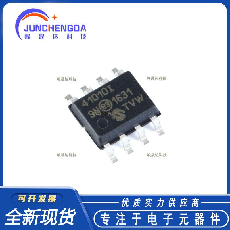 Brand new original SMD MCP41010-I/SN SOIC-8 digital potentiometer chip