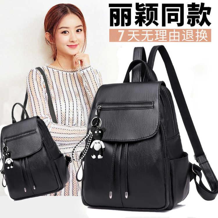 Backpack for Women, Soft Leather Backpack, Casual Bag, Pu Leather, 2026 Autumn and Winter School Bag, Women's Travel Bag