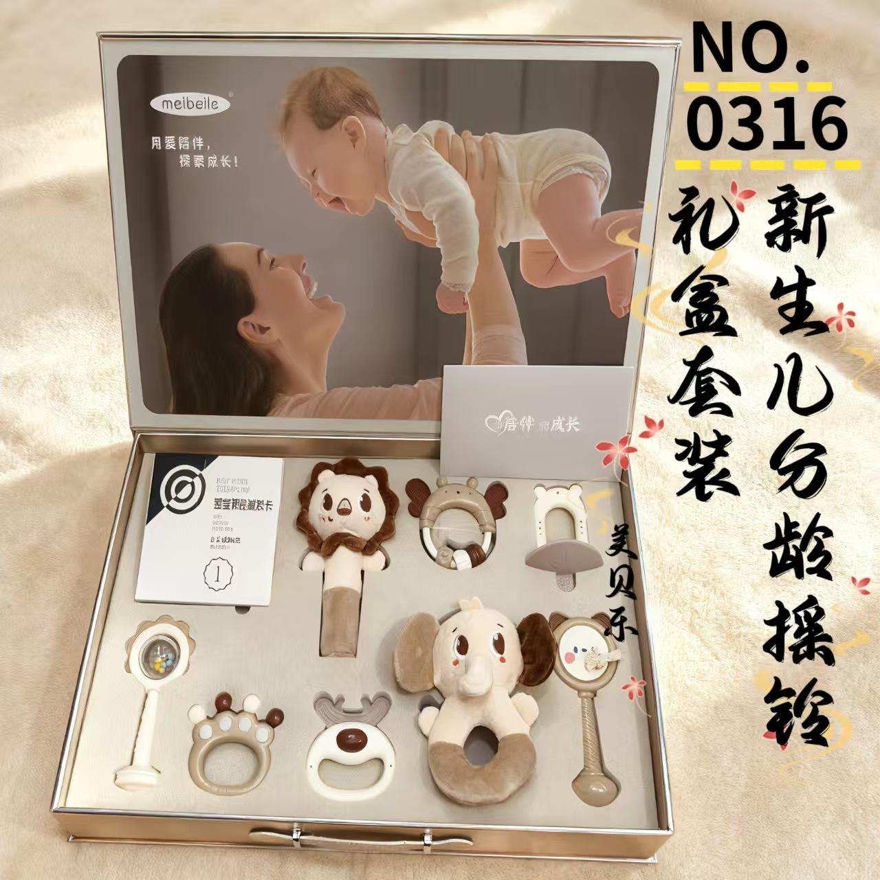 Newborn Teether Rattle Baby Organic Cotton Soothing Hand Rattle Newborn Gift Box Teether Enlightenment Gift Set
