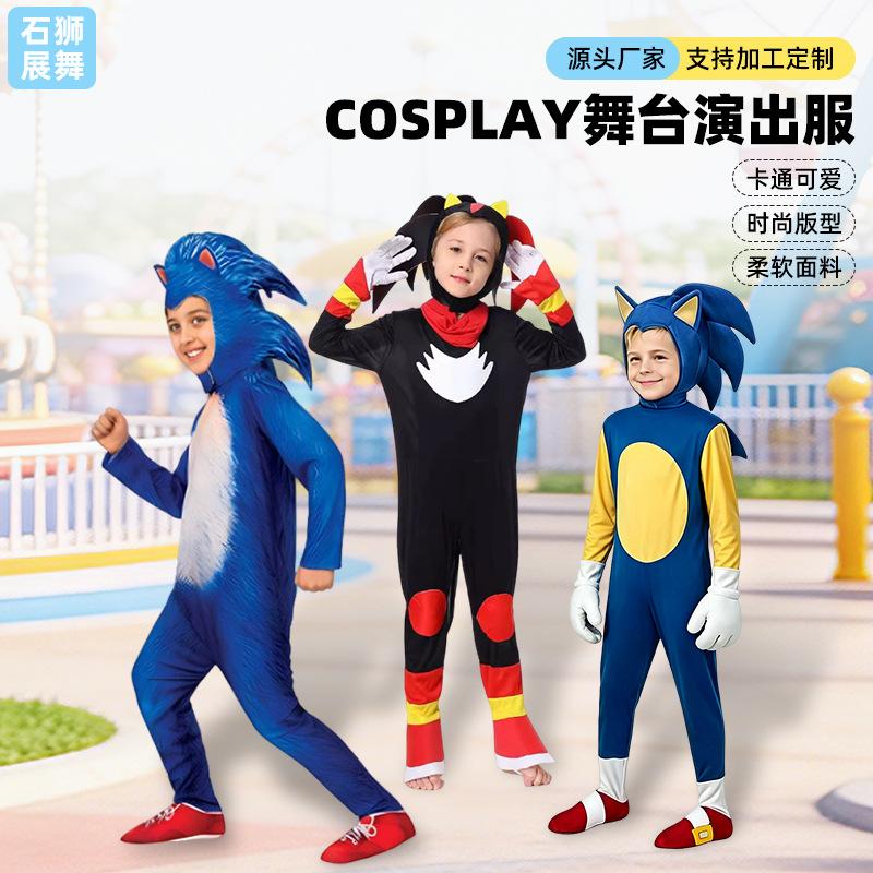 Cross-border Halloween costume, Sonic character cosplay, children's Sonic the Hedgehog cartoon cosplay, stage performance outfit