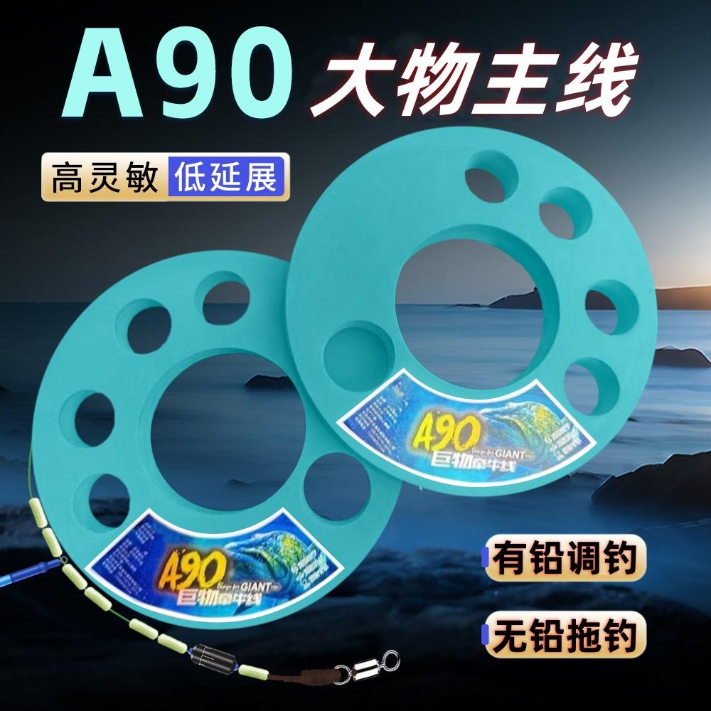 A90 Big Fish Main Line, Lightweight Lead-Free Fishing Line Set for Big Fish, Black Pond Fishing Line Set for Black Carp and Grass Carp