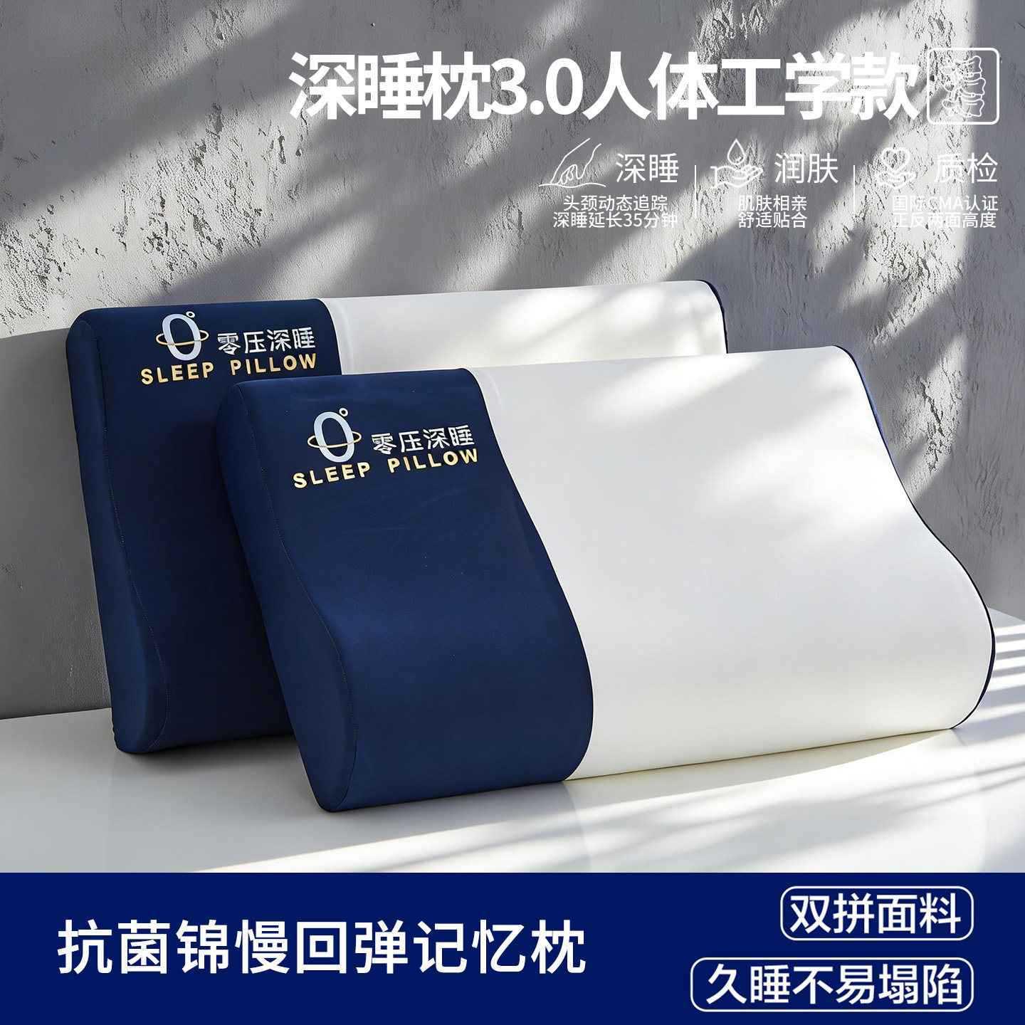 Deep Sleep Memory Foam Pillow for Adults, Slow Rebound Pillow Core, Cervical Spine Protection, Sleep Aid, Single Pillow, Student Dormitory Pillow