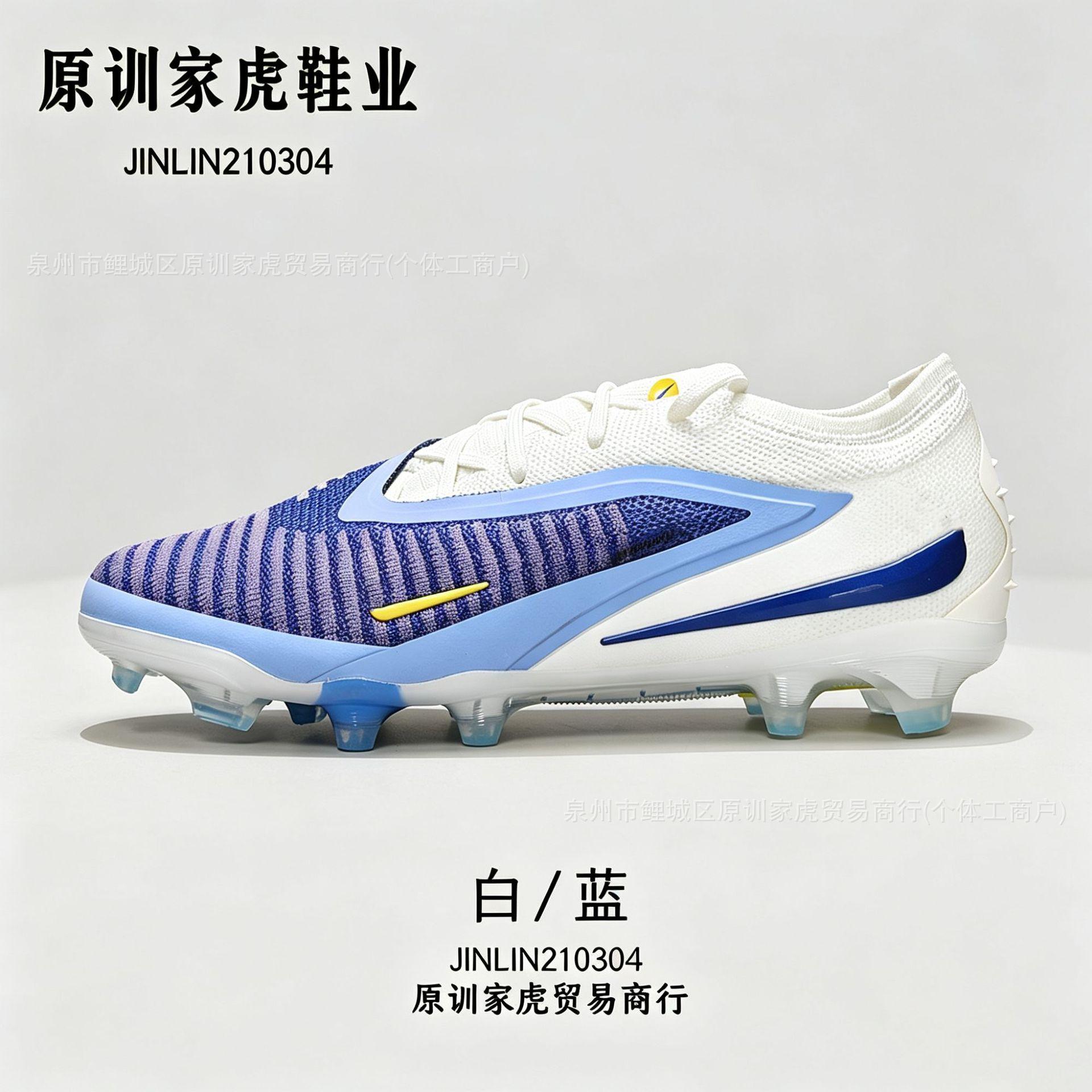 High-quality Phantom 6th generation Putian shoes for both men and women, Elite Phantom Dark Shadow low-top FG football shoes