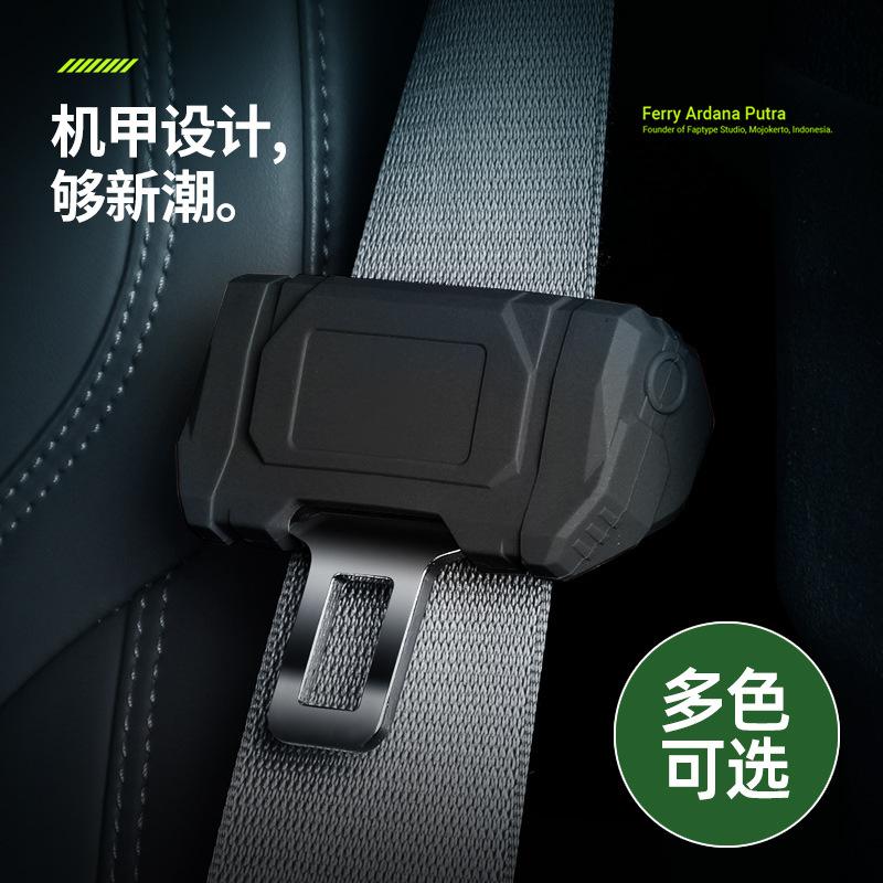 Patented car seat belt buckle protective cover anti-scratch safety belt buckle extension anti-collision silicone interior modification accessories