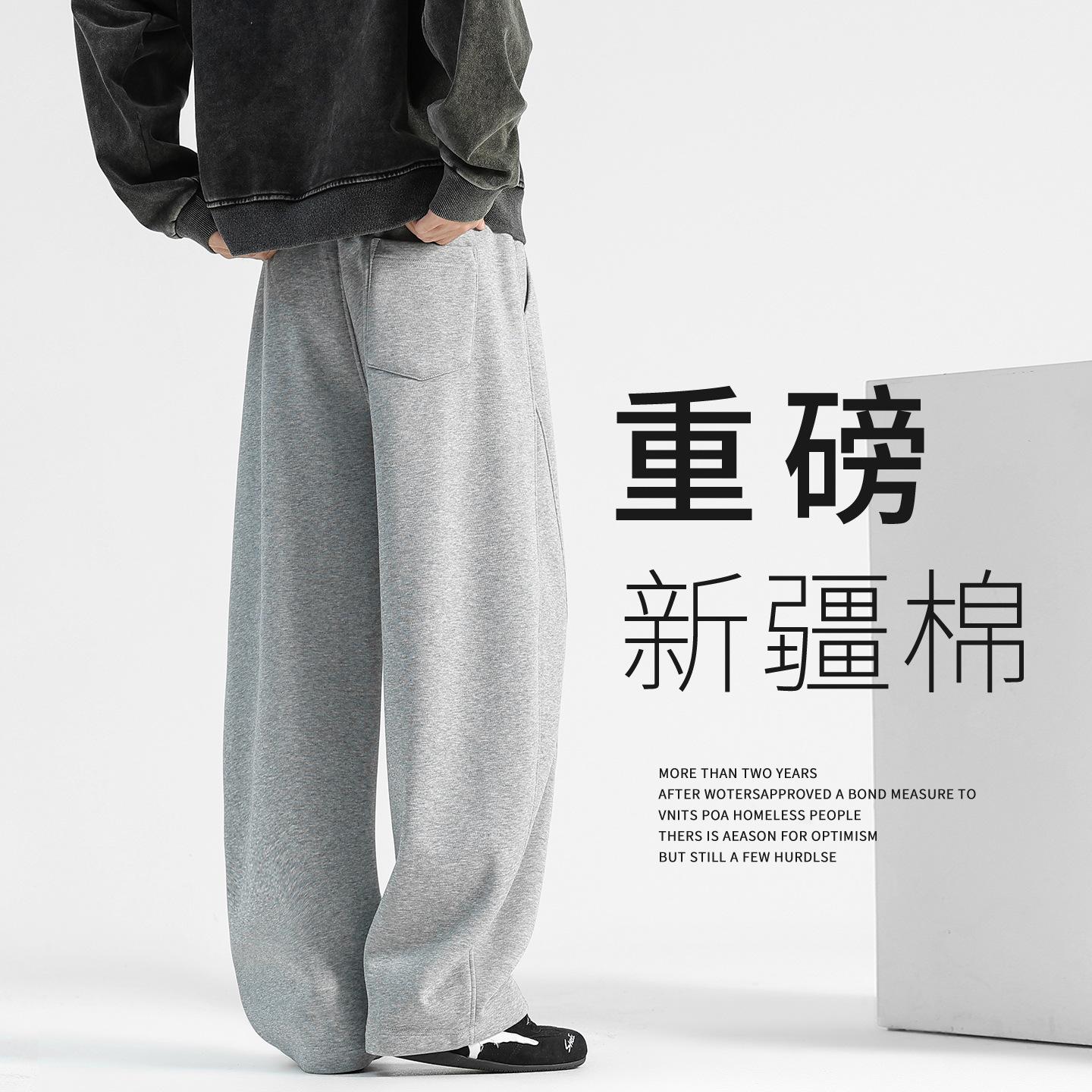 Men's Pants 2026 New Style Sports Sweatpants Wide-Leg Straight Pants Spring and Autumn Men's Casual Pants