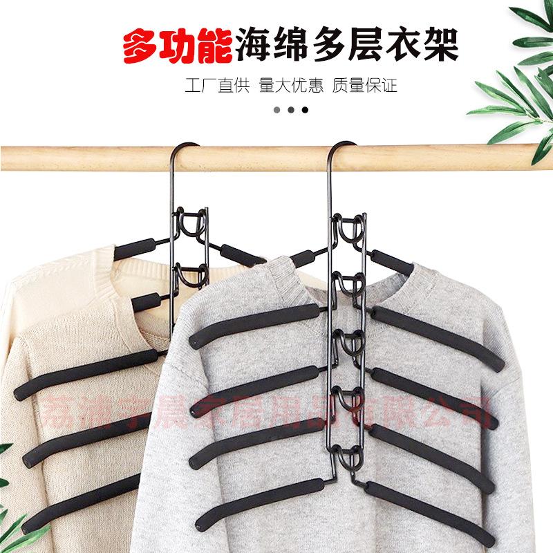 Multifunctional Multi-Layer Folding Magic Clothes Hanger for Home Use, Wardrobe Storage Artifact, Pants Rack, Clothes Support Hook