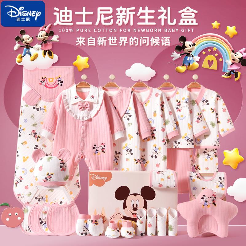 Baby Clothes, Spring and Autumn Newborn Gift Box Set, Complete Collection of Gifts and Supplies for Newborns and Full-Month Babies
