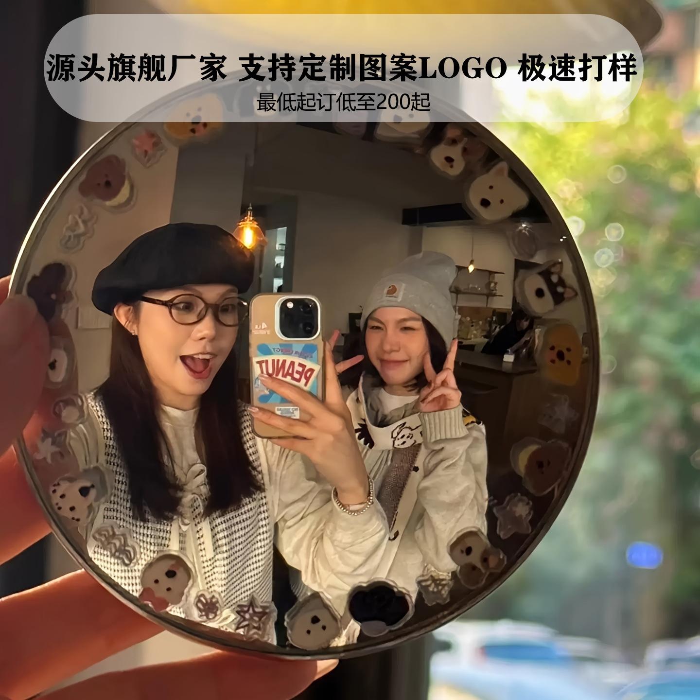 High-Definition Wide-Angle Convex Mirror for Selfies, a Travel Must-Have for Couples and Friends, Can Be Printed with Logo, Handheld Selfie Mirror
