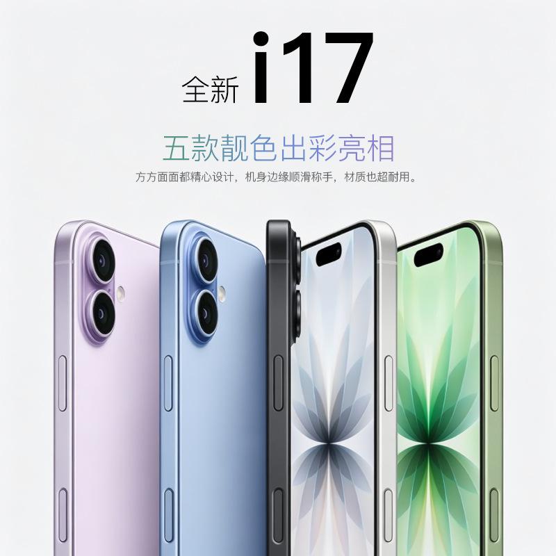 2026 Hot Item i17 Smartphone 6.3inch Brand New Unopened Android Phone Market Factory Wholesale Price