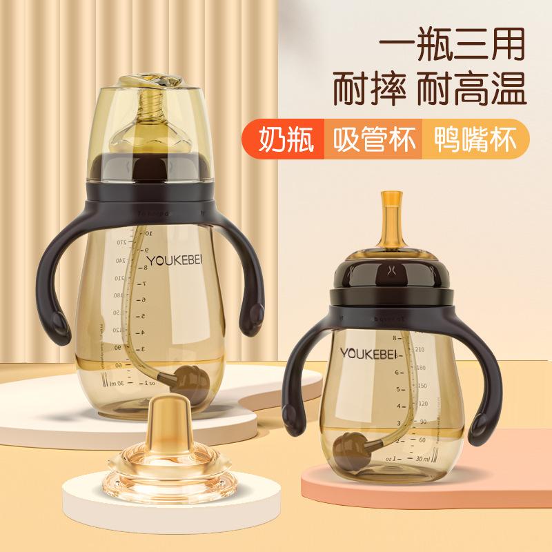 Youkebei baby bottle for more than 6 months anti-flatulence baby bottle for 1-2-3 years old weaning artifact fall-resistant brand