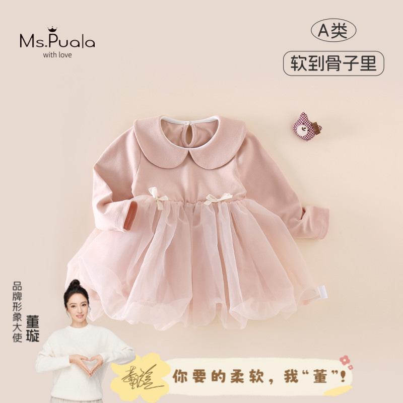 New autumn infant and toddler Class A children's clothing, skin-friendly, comfortable, breathable, long-sleeved cake tutu dress for baby girls