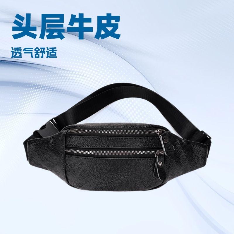 Genuine Leather Men's Waist Bag, First-Layer Cowhide, Multi-Functional, Large-Capacity Sports Phone Bag, Wear-Resistant Waist Bag for Work