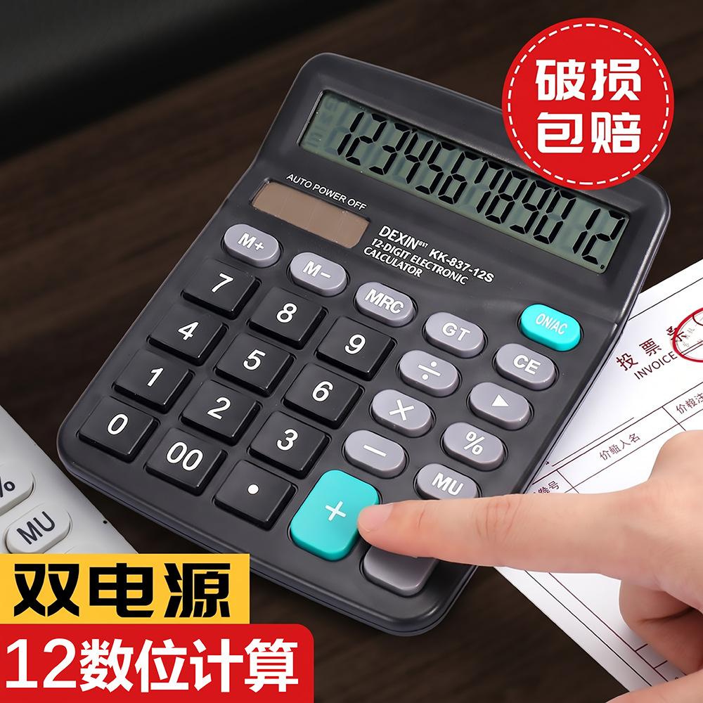 Source Factory 837 Calculator Dual Power Supply 12-Digit Display Computer Office Finance Desktop Calculator Wholesale