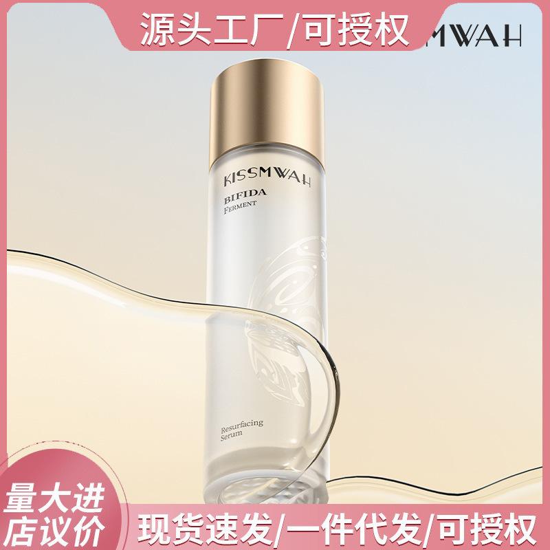 KISSMWAH two split yeast skin essence moisturizing facial essence manufacturers in stock wholesale generation