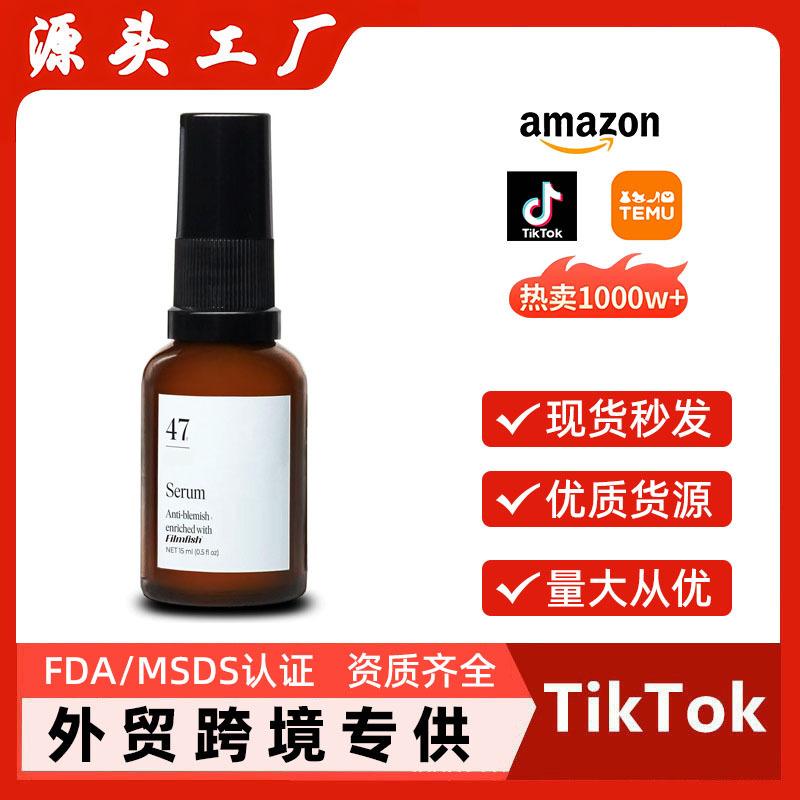Cross-Border Best-Selling Facial Skin Moisturizing Cream, Anti-Acne, Repairing and Smoothing Skin Moisturizing Cream, Facial Essence Milk