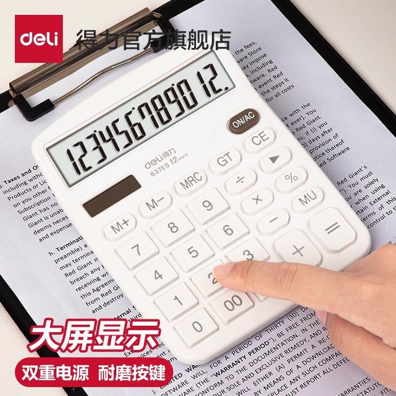Powerful Calculator with Large Screen and Battery for Office Business and Finance Large Buttons with Solar Energy Large Widescreen Calculator