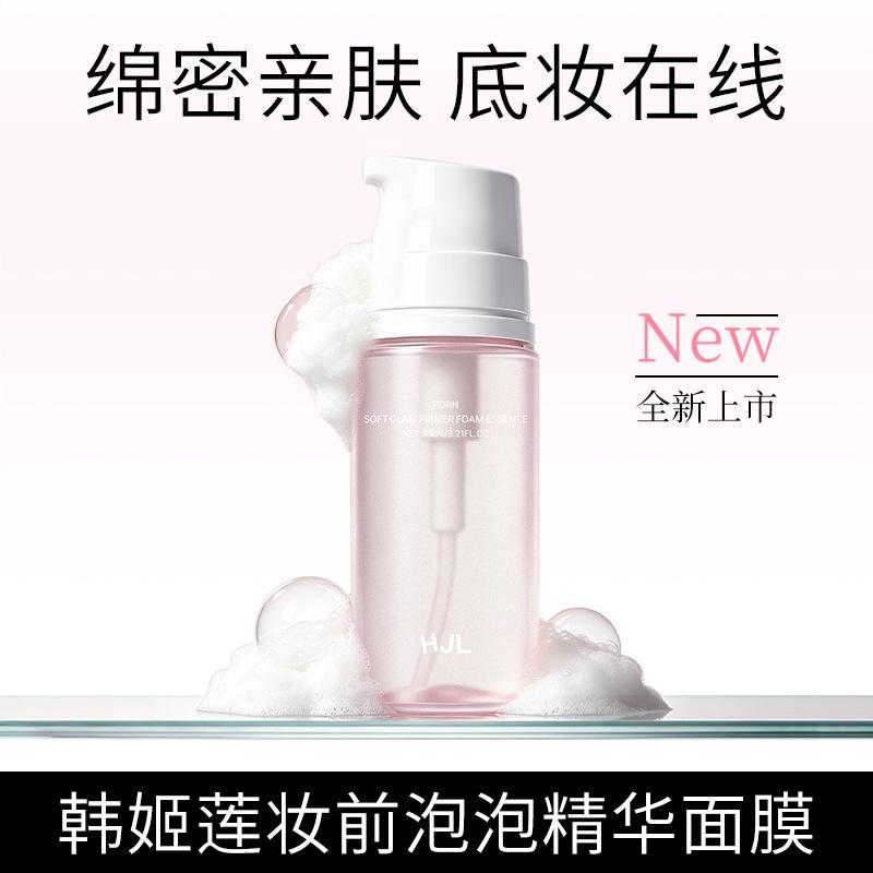 Aztk Same Style Pre-Makeup Bubble Essence Mask 1188 Collagen Hydrating and Moisturizing Bubble Mask to Improve Dullness and Brighten Skin