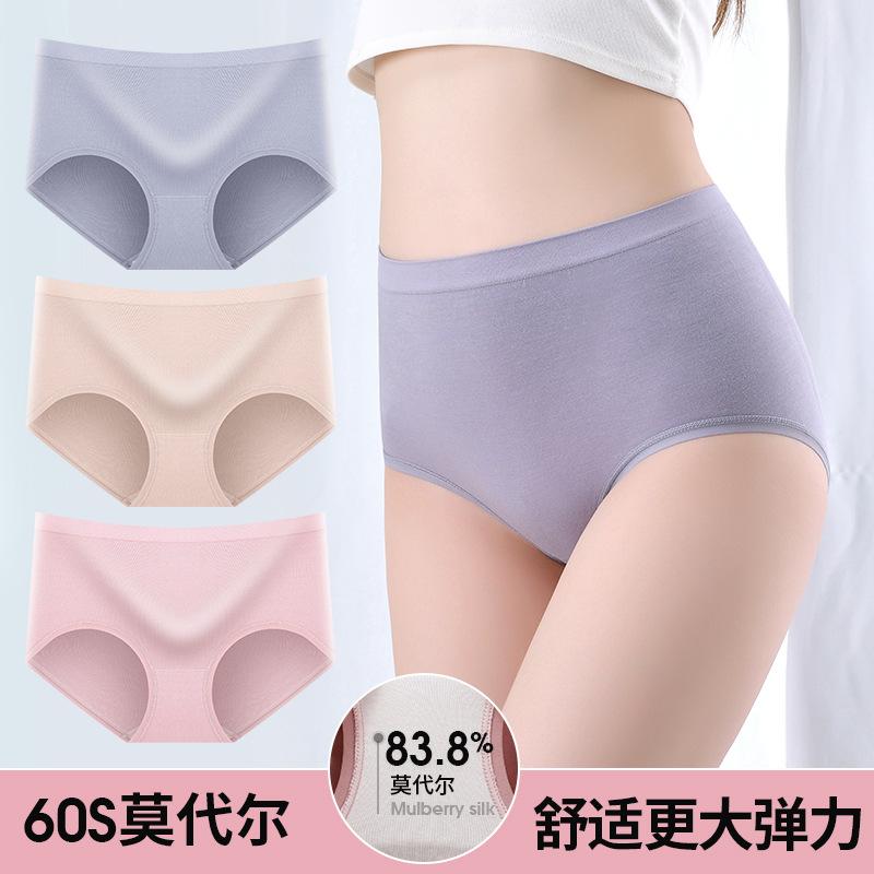 Seamless Naked Ammonia Stretch Comfortable Mid-Waist Women's Briefs Pure Color Simple Peach Butt Girl Underwear Women's Spring and Summer