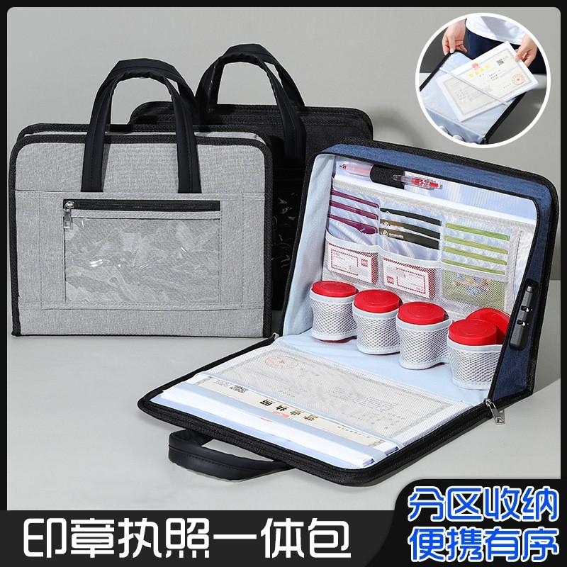 Oxford Cloth Briefcase Satchel Lockable Office Document Bag Storage Information Travel Business Meeting Computer Seal Bag