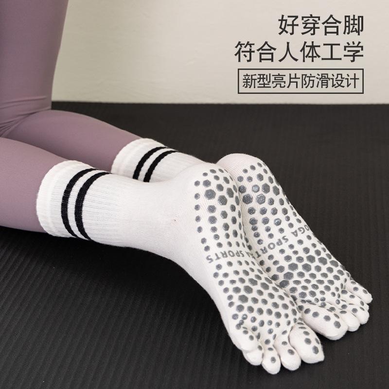 Yoga socks non-slip professional women's five-finger socks sports running fitness rope skipping pressure tube Pilates socks