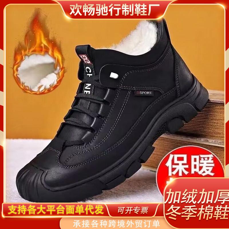 New winter men's cotton leather shoes with plush lining, mid-top cotton shoes, men's casual non-slip warm Martin boots, soft-soled snow boots
