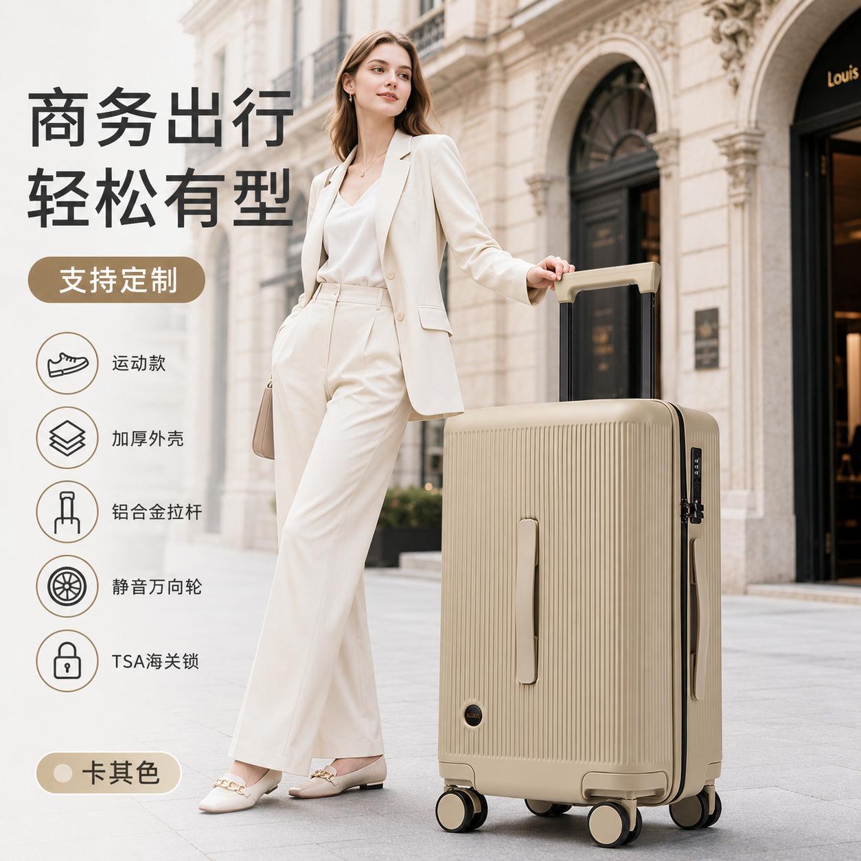 New Style Luggage Trolley Case 20inch Pure Pc Silent Wheel Carry-On Suitcase with Company Logo Pattern Large Capacity Travel Suitcase