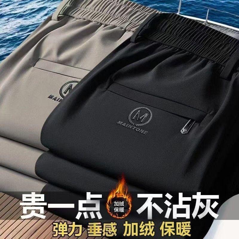 Clearance Sale 2026 New Men's Casual Pants Autumn Winter Fleece-Lined Loose Straight-Leg Sports Pants Stretchy Warm Long Pants