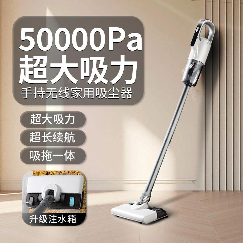 Cross-Border Wireless Vacuum Cleaner for Home Use with High Suction Power, Mite Removal, Dust Detection, and Integrated Lightweight Handheld Floor Cleaning Machine