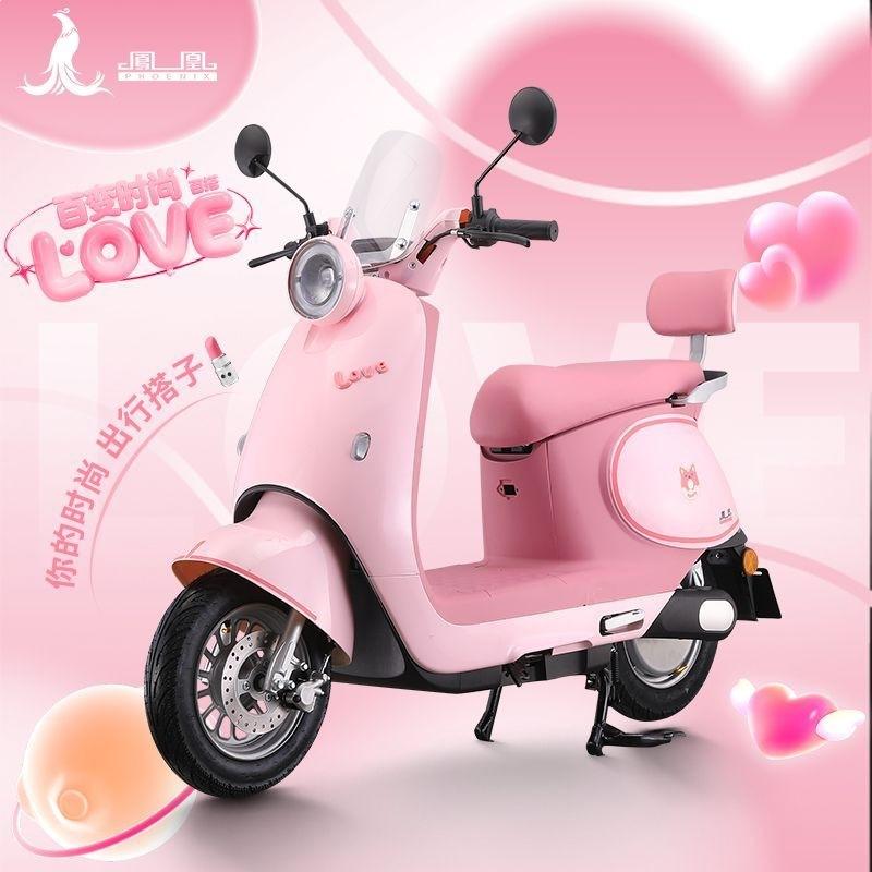Women's Electric Motorcycle 2025 New Model Long-Range Scooter Two-Wheeled Electric Vehicle Electric Mobility Scooter