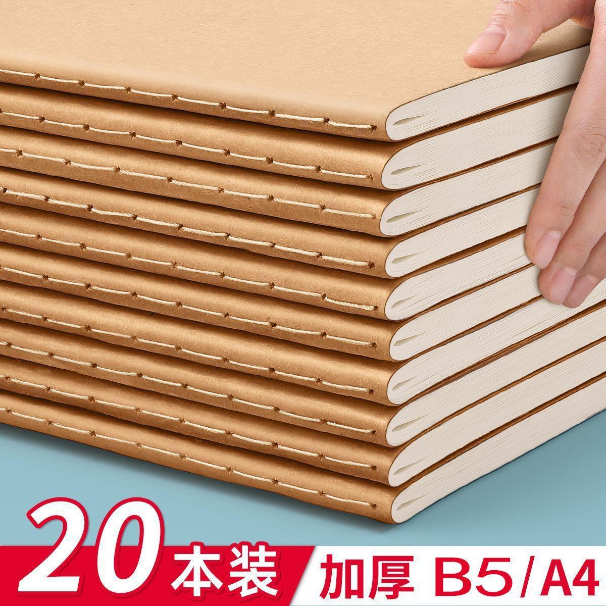 Thickened B5 Large Size Kraft Paper Notebook for Assignments, Kraft Paper Notebook for College Students, Stitched with Grid Lines, Horizontal Lines, and Blank Pages
