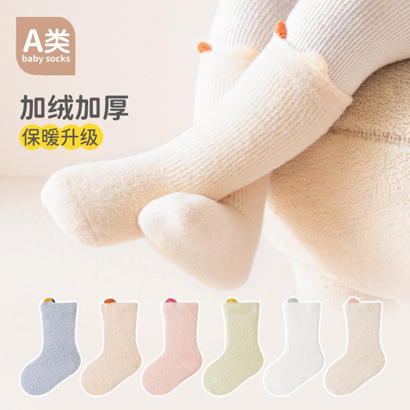 Autumn and winter fleece-lined thickened baby socks class a newborn baby boneless tube children's terry socks small ears