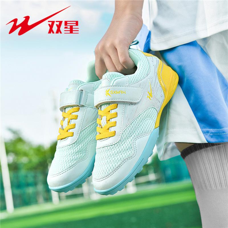 Double Star children's TF soccer shoes with breathable mesh and Velcro for boys and girls, suitable for elementary school students' school training