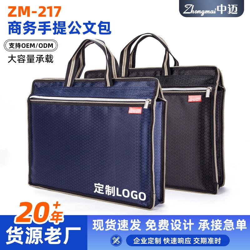 Briefcase with Widened A4 File Pocket, Thickened Waterproof Document Bag, Customizable Logo, Oxford Cloth Briefcase Tote Bag