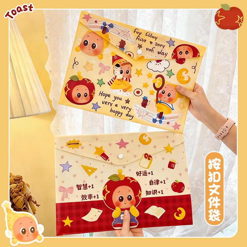 File Bag, New Style Button Document Bag, Student Cartoon Cute Folder, Tutoring Bag, Small File Bag