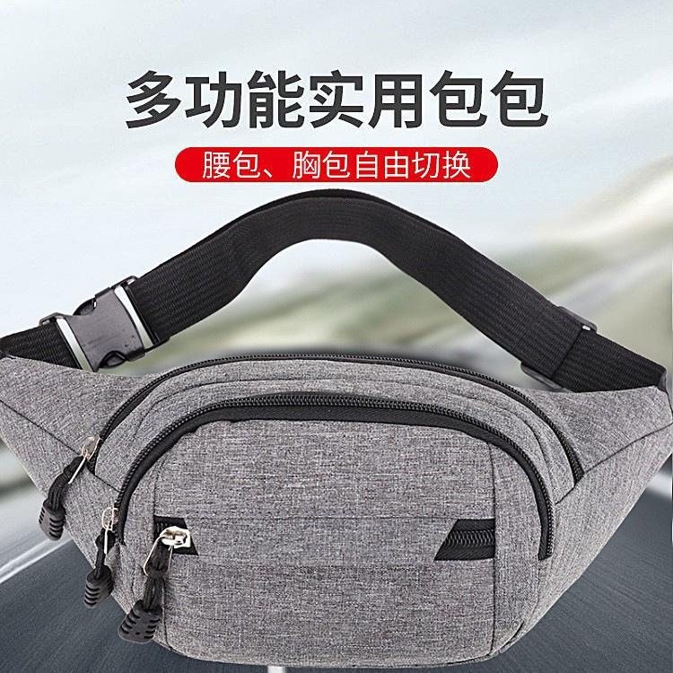 New Multi-Layer Waist Bag for Men, Outdoor Sports, Multi-Functional, Trendy, Wear-Resistant, Waterproof Mobile Phone Bag, Cashier Business Bag