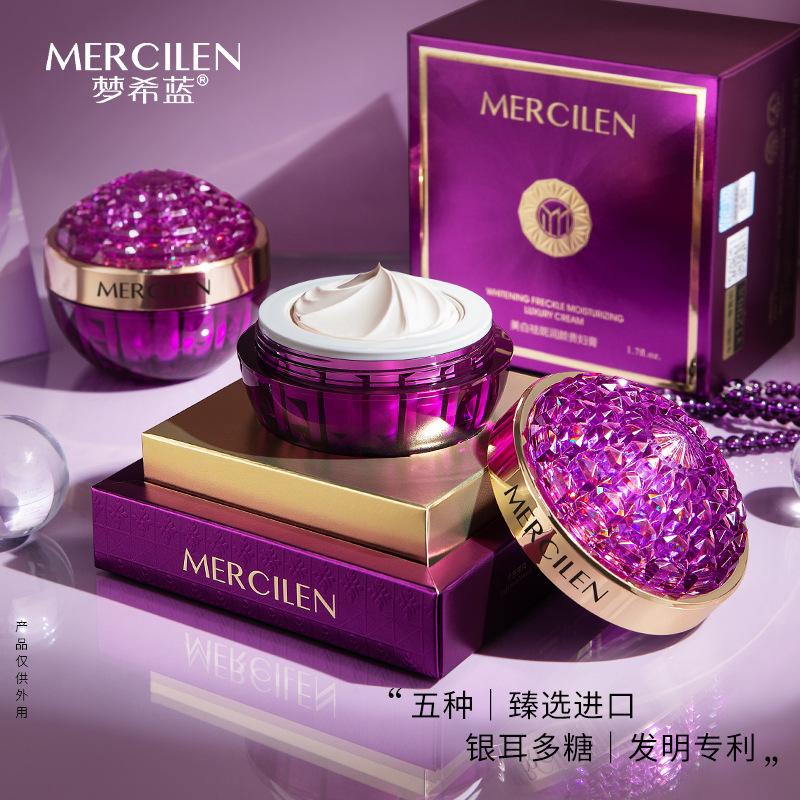Mengxi blue whitening freckle removing moisturizing Lady cream 50g moisturizing brightening skin color facial skin care products plain face cream