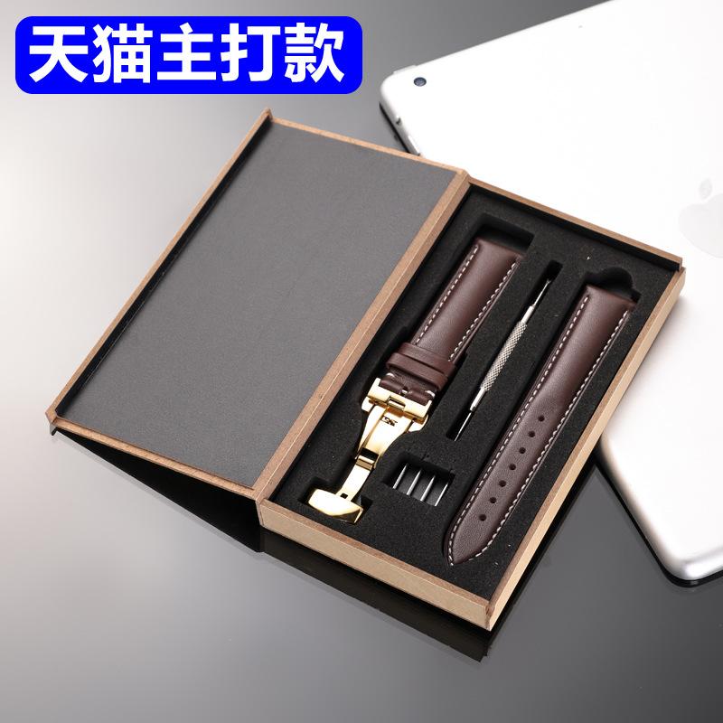 Explosions first layer cowhide plain leather strap seven-color in stock stitch strap 10-24MM for the main style
