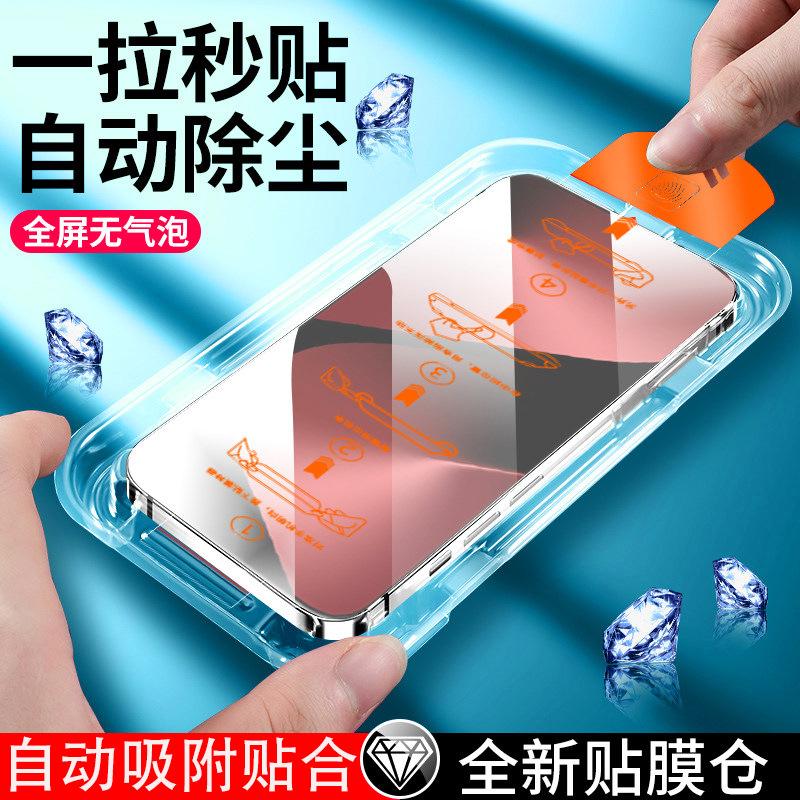 Sennado Is Suitable for Huawei P80 Tempered Film, Pura80 Anti-Peep Film, P70 Mobile Phone Film, Pura70 Full Screen Protective Film