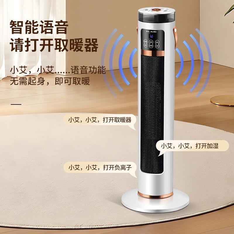 Zhigao Graphene Heater, Vertical Household Energy-Saving Electric Heater, Small Radiator, Fast-Heating Electric Heater