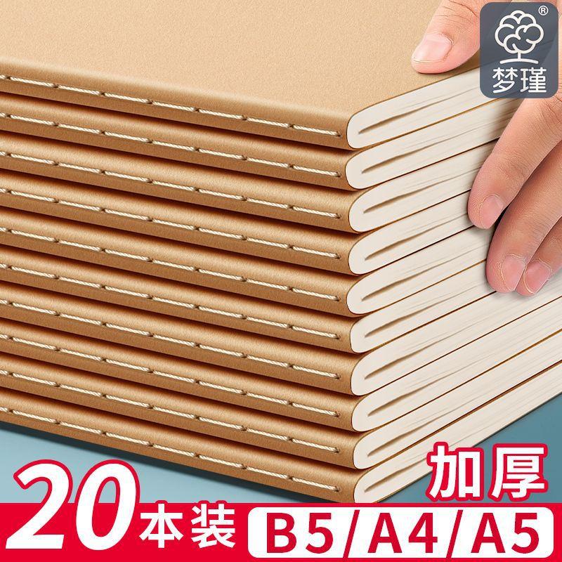 [Free Shipping] Kraft Paper Notebook A5 Notepad College Student B5 Suture Simple A4 Grids Lined Notebook
