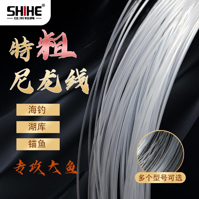 100m Large Extra Thick High Strength Nylon Fishing Line Monofilament Transparent Line Bulk Large Sea Fishing Boat Fishing Net Line
