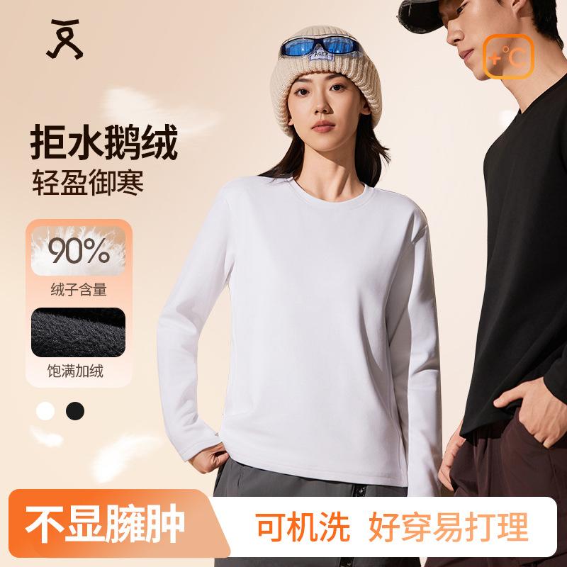 [Machine Washable 90% Goose down T-Shirt] down Long-Sleeve T-Shirt for Men and Women, Round Neck, Warm Inner Layer, Autumn and Winter Top, Base Layer Shirt