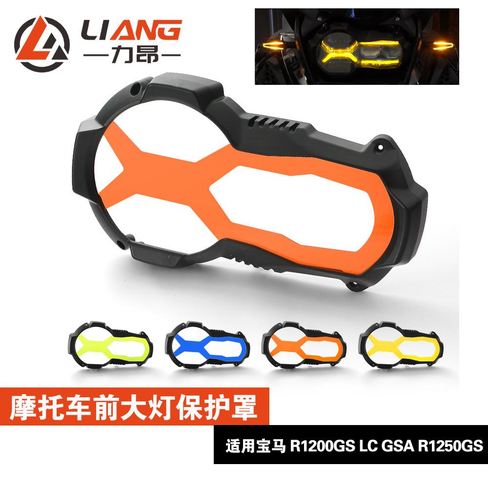 Motorcycle Accessories Suitable for Bmw R1200Gs Lc Gsa R1250Gs Adv Front Headlight Protective Cover