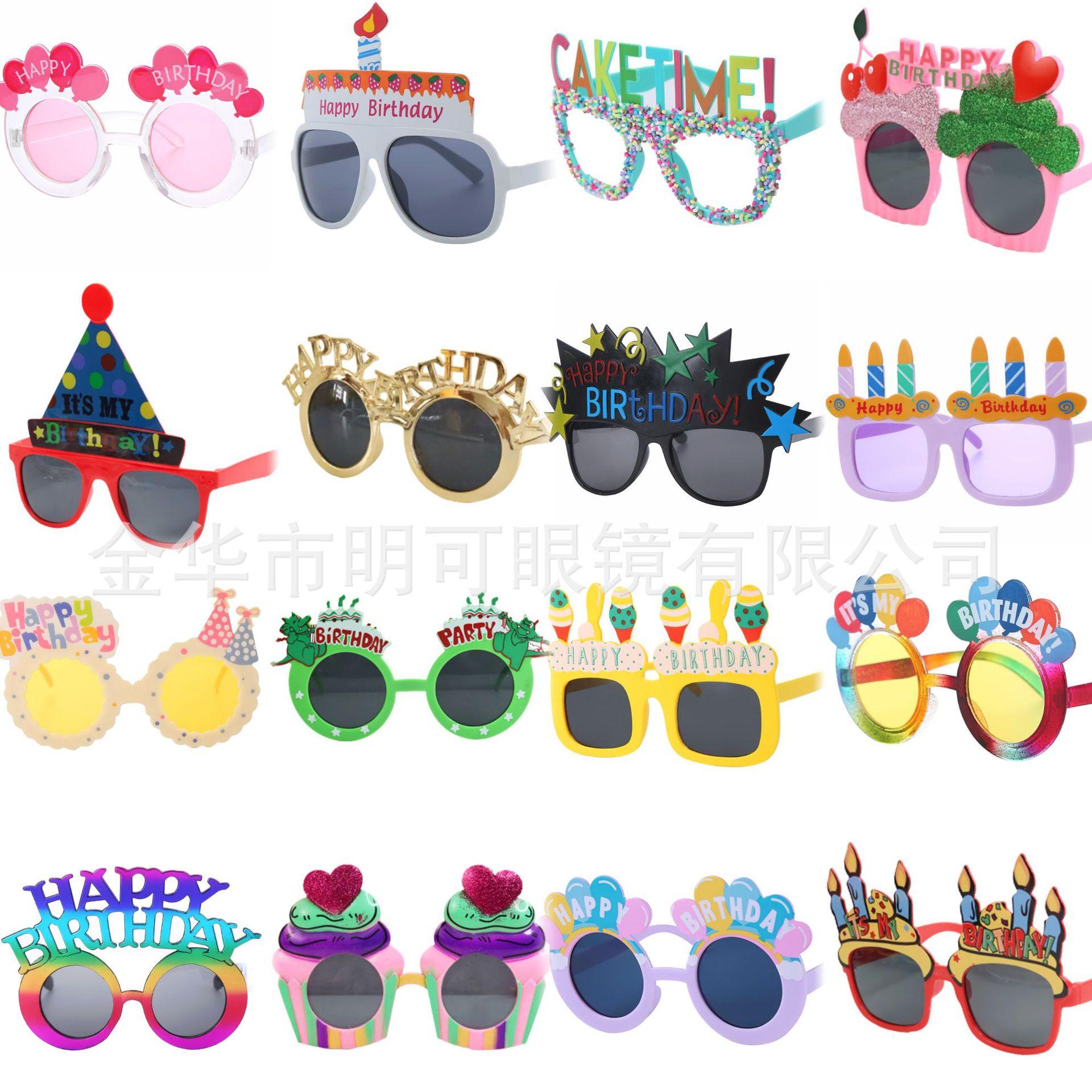 Birthday Party Glasses, Cake Decoration Funny Glasses, Happy Birthday Decoration Supplies, Photo Props, Sunglasses
