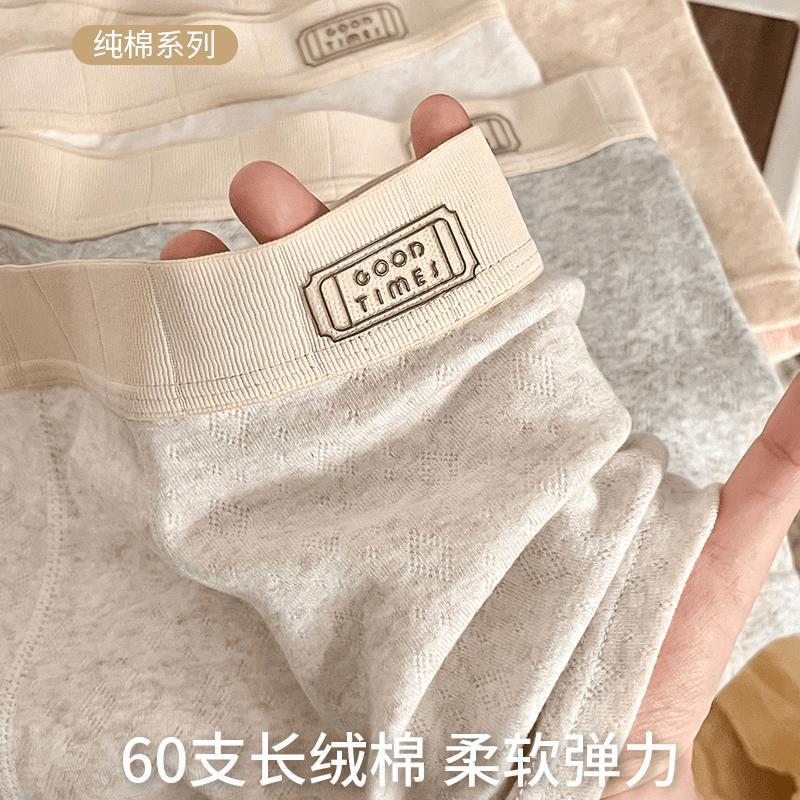 Men's Underwear Autumn and Winter New Men's Boxers Mid-Waist Breathable Comfortable Teenager's Four-Corner Shorts Head Underwear for Men