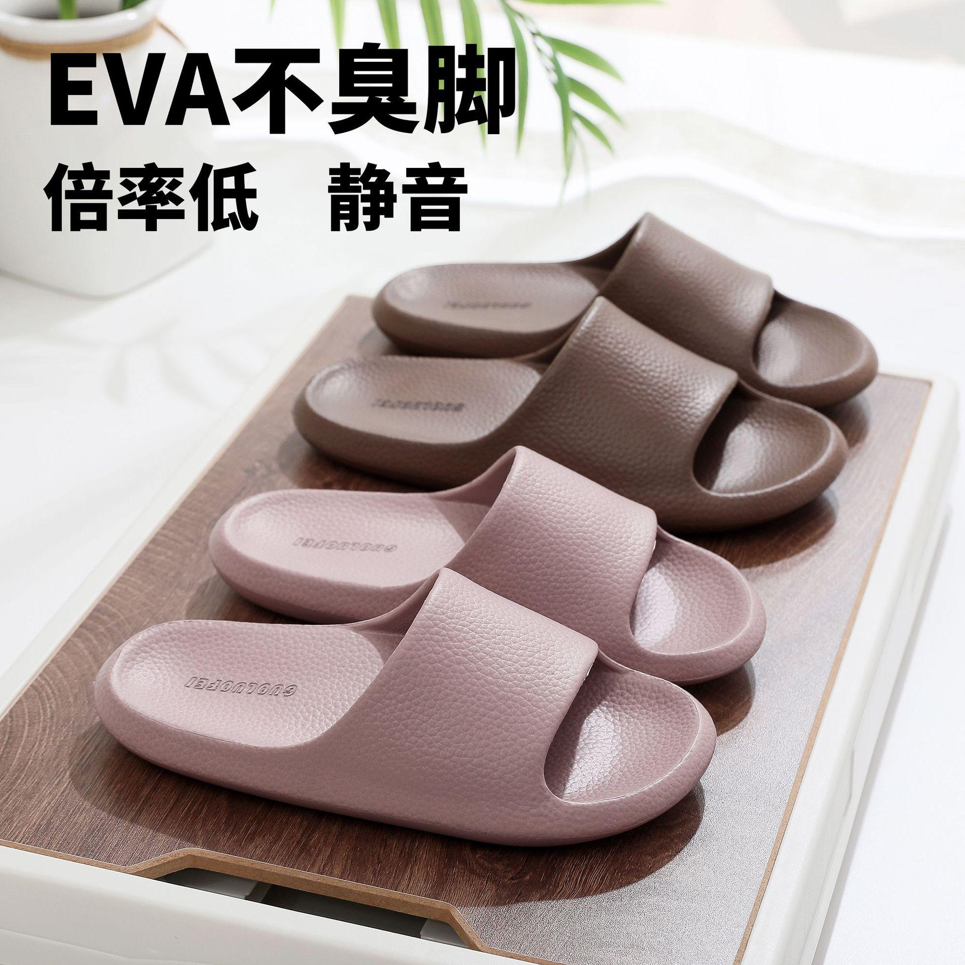 Cross-border high-level mute slippers women's spring and summer indoor bathroom bath home non-slip slippers do not stink feet
