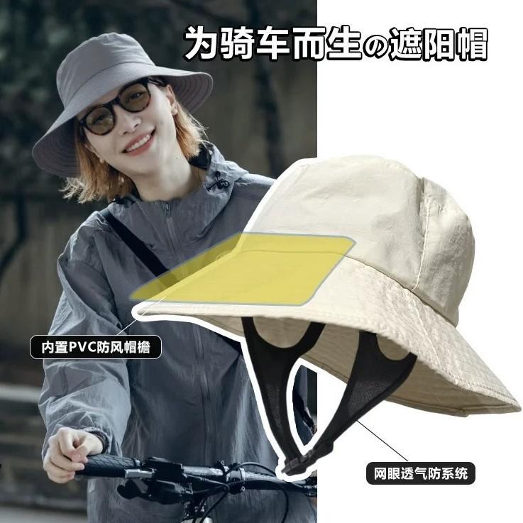 Sun Hat for Women, Windproof for Cycling, Fisherman's Hat, Summer Sun Protection, Uv Protection, Windproof for Electric Bikes, Sun Hat for Riding